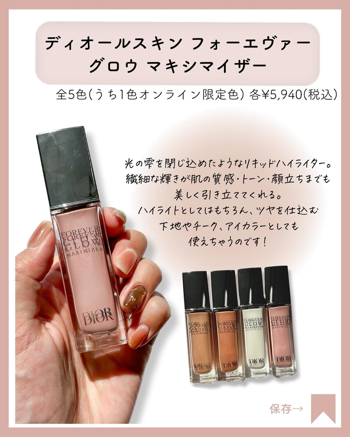 マコ on LIPS 「◁◁他のコスメ情報はこちら😘💖是非保存してね📎📎こんにちは!V..」(3枚目)