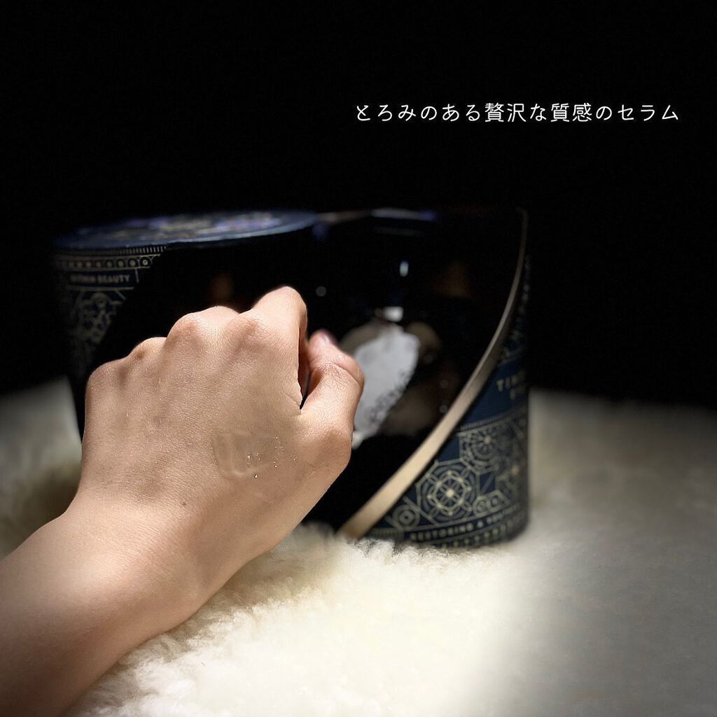 タイムキーパーアイセラム/CEMOY/アイケア・アイクリームを使ったクチコミ（3枚目）