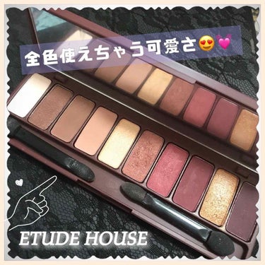 🌼 ETUDE HOUSE
【プレイカラーアイシャドウ ワインパーティー】

✔︎定価2500円
✔︎10色を揃えたパレット
✔︎ヨレにくく崩れにくい。
✔︎鮮やかな発色

〜〜〜〜〜〜〜〜〜〜〜〜〜〜