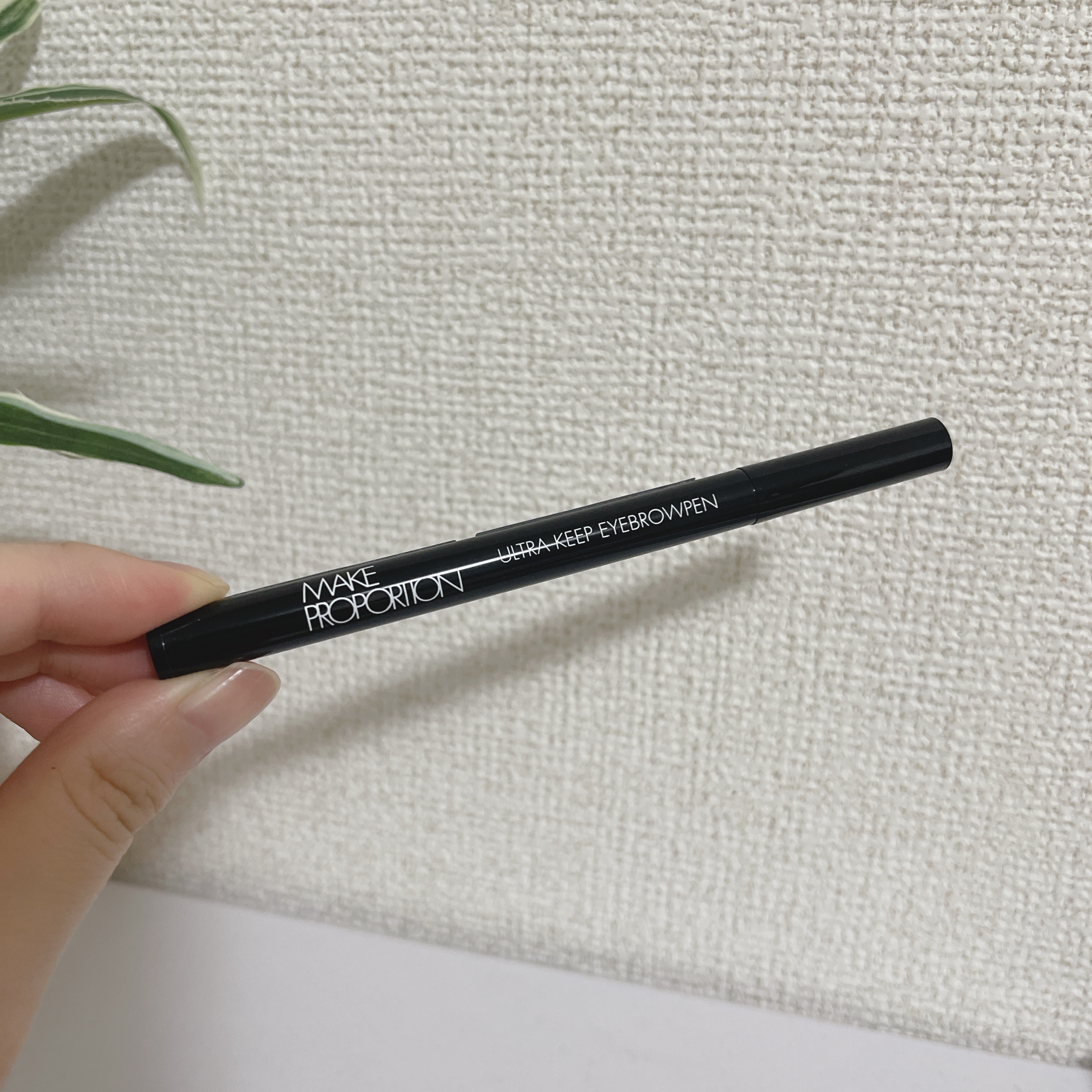 ウルトラキープアイブロウペン/メイクプロポーション/眉ティントを使ったクチコミ（2枚目）