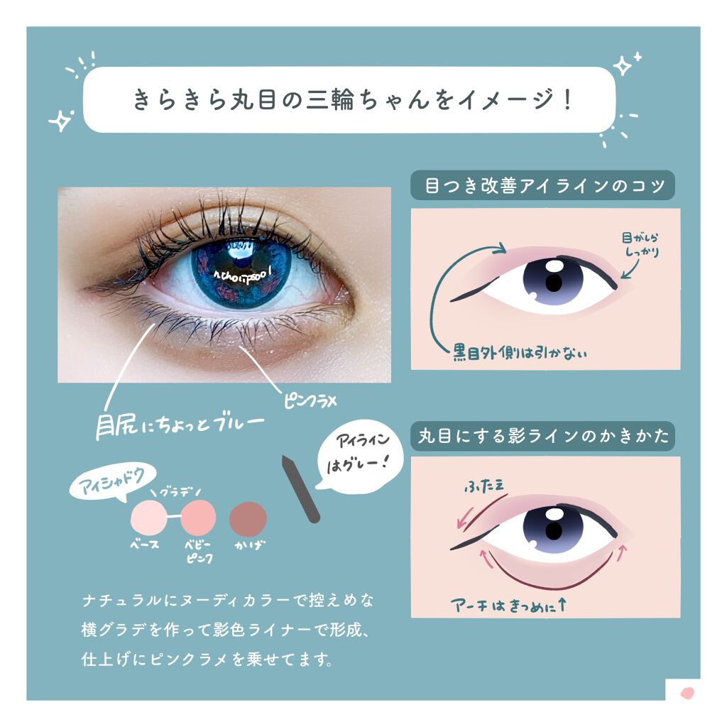 ロート ワンデー エマーブル オーロラマーブル/エマーブル/ワンデー（１DAY）カラコンを使ったクチコミ（2枚目）