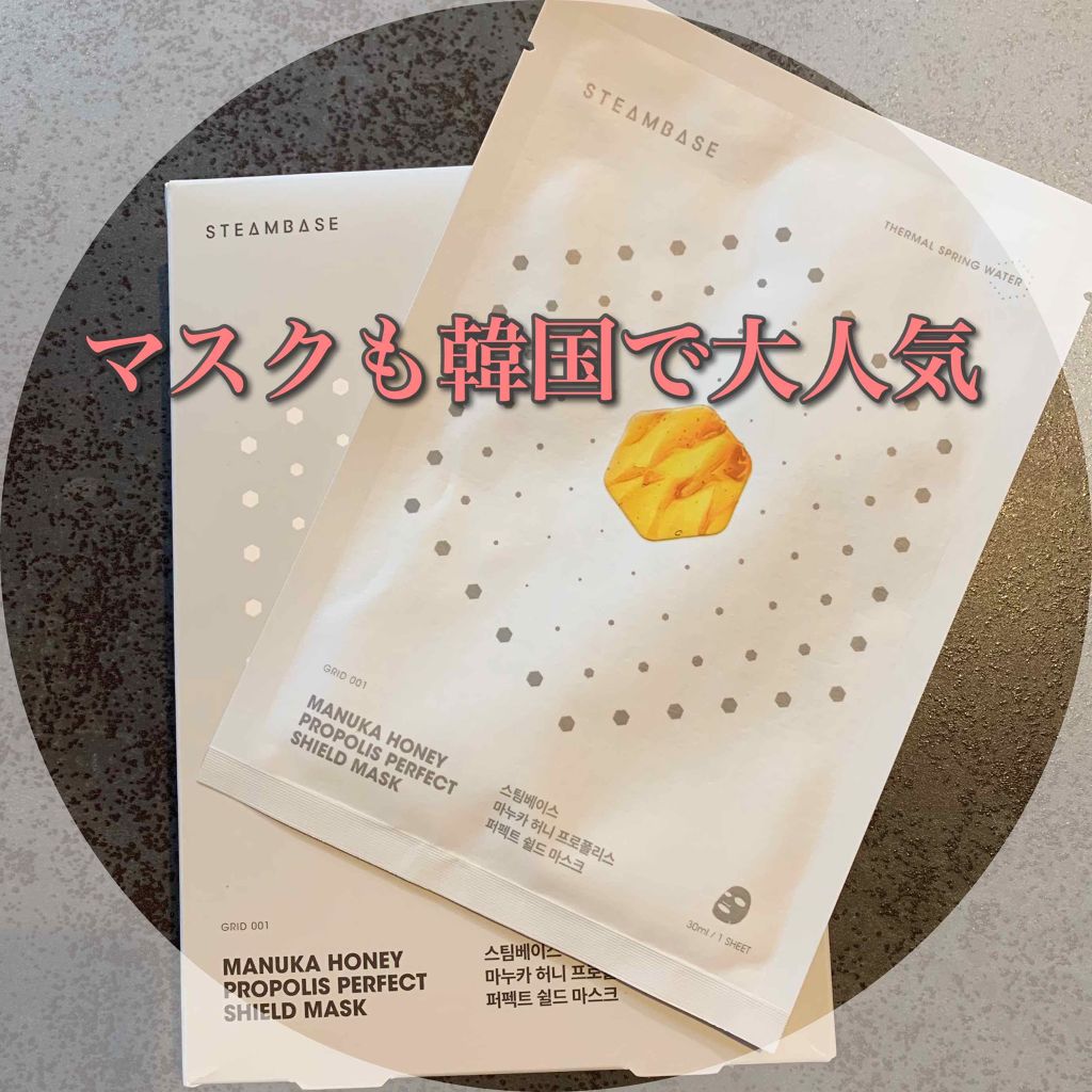 ローズハーブパーフェクトビルドアップセラム/STEAMBASE/美容液を使ったクチコミ(3枚目)