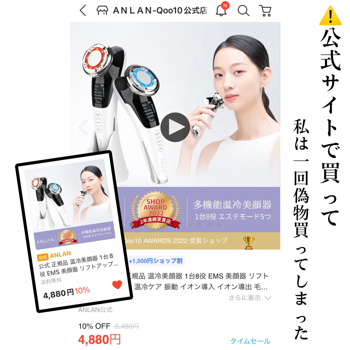 多機能温冷美顔器/ANLAN/美顔器・マッサージを使ったクチコミ（2枚目）