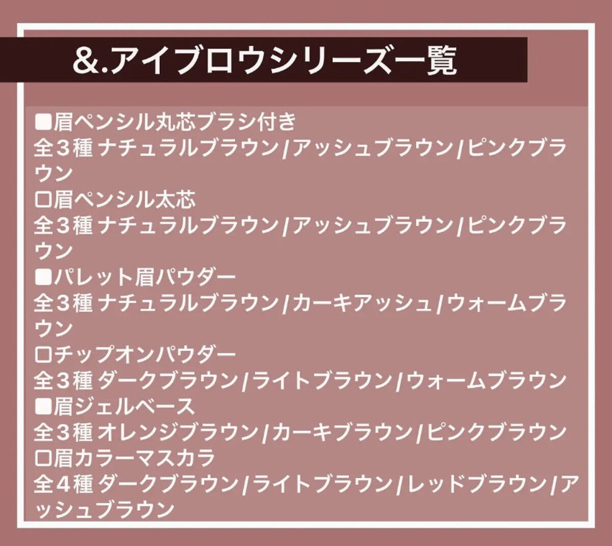 &. パレット眉パウダー ウォームブラウン/DAISO/パウダーアイブロウを使ったクチコミ（3枚目）