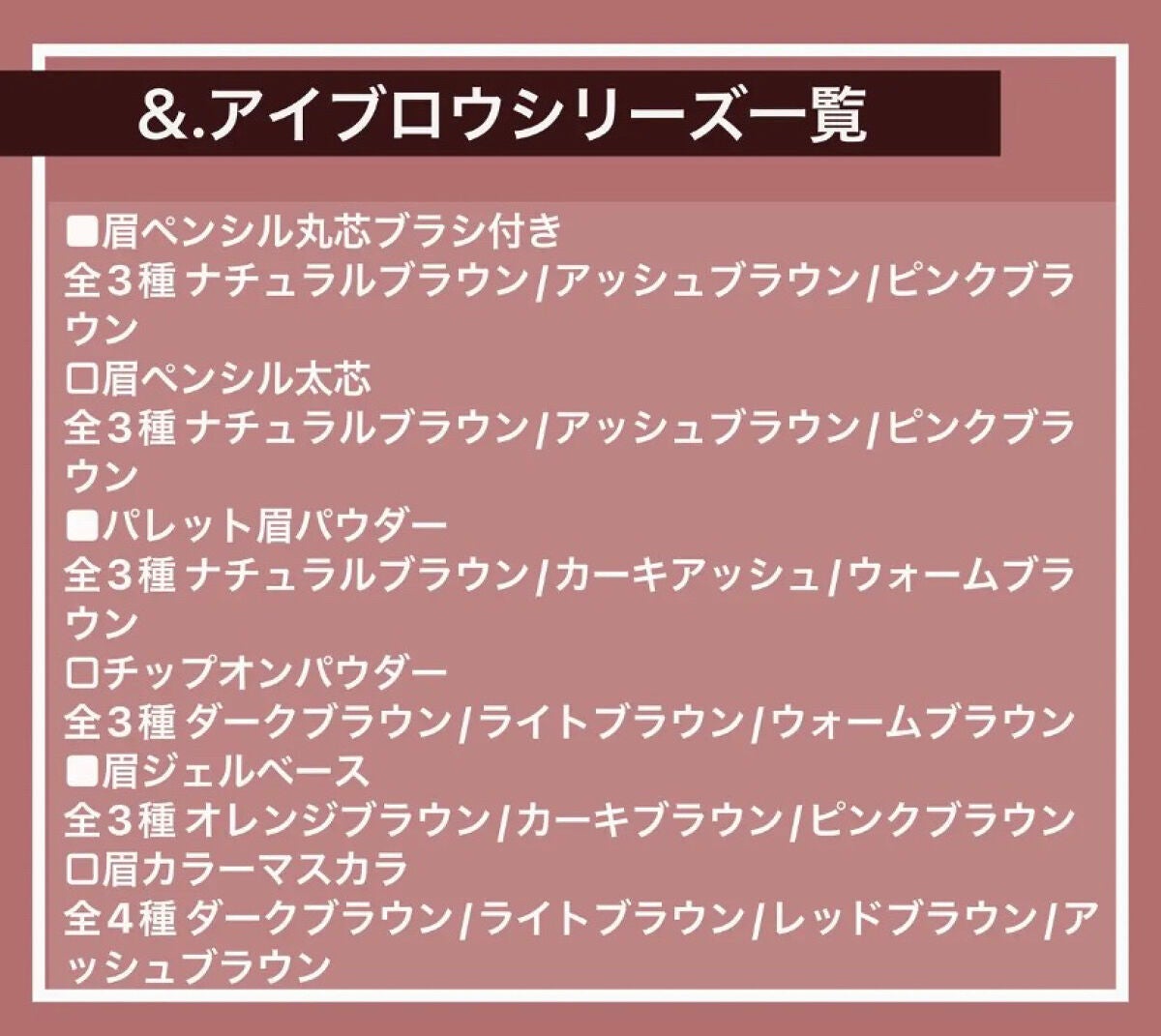 &. パレット眉パウダー/DAISO/パウダーアイブロウを使ったクチコミ(3枚目)