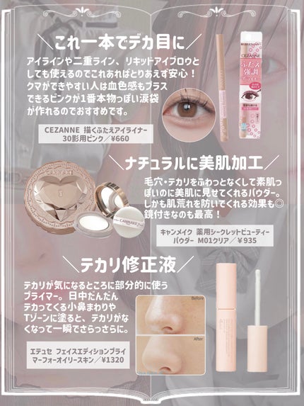 パウダー チーク/ちふれ/パウダーチークを使ったクチコミ(2枚目)