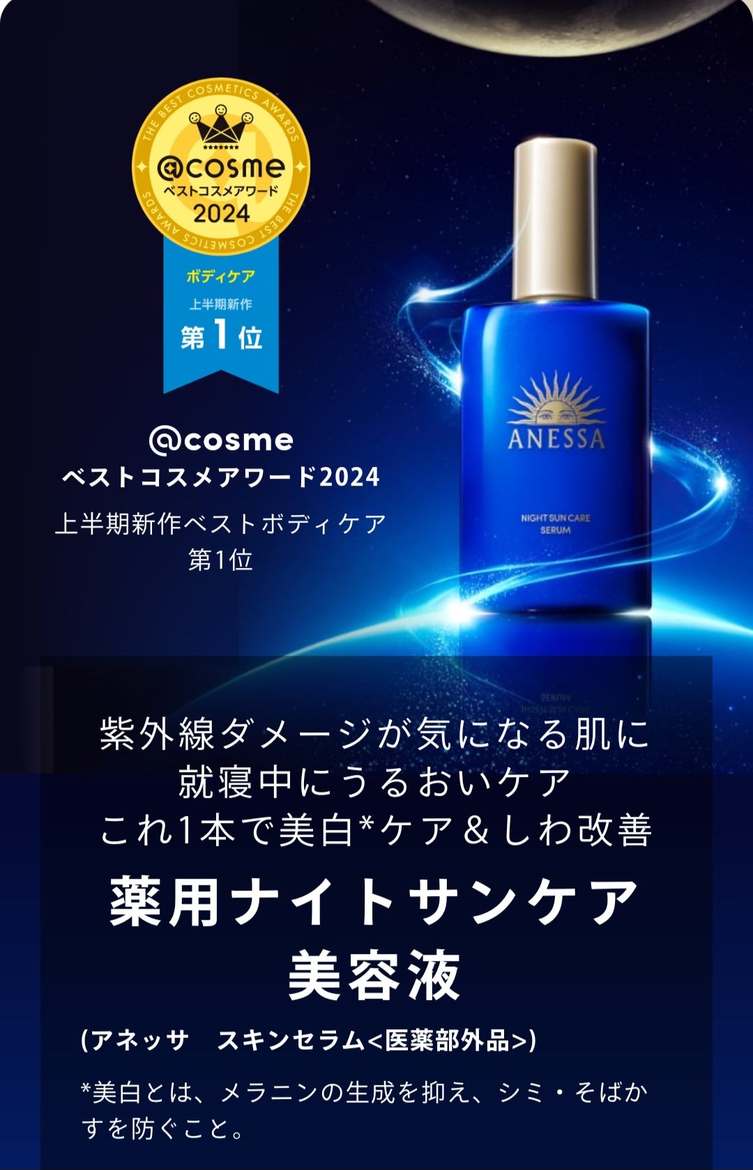 ウオーター/アベンヌ/ミスト状化粧水を使ったクチコミ（3枚目）