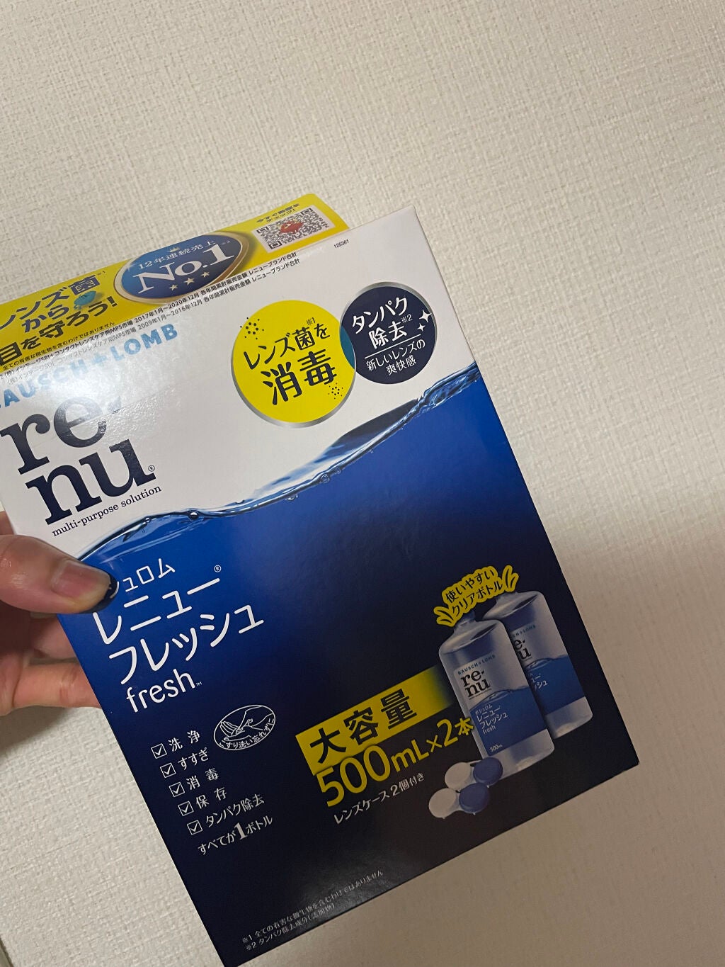 レニューフレッシュ/ボシュロム/その他を使ったクチコミ(2枚目)