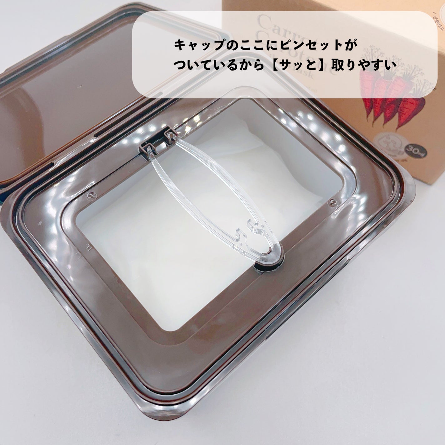 キャロットカロテン デイリーマスク/SKINFOOD/シートマスク・パックを使ったクチコミ(5枚目)