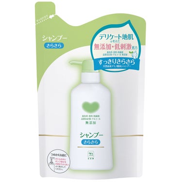 シャンプー詰替 380ml