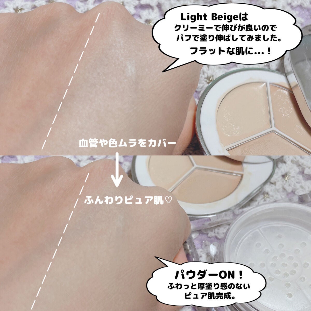 フェイス ブラー フィニッシング パウダー/Dear.A/ルースパウダーを使ったクチコミ(8枚目)