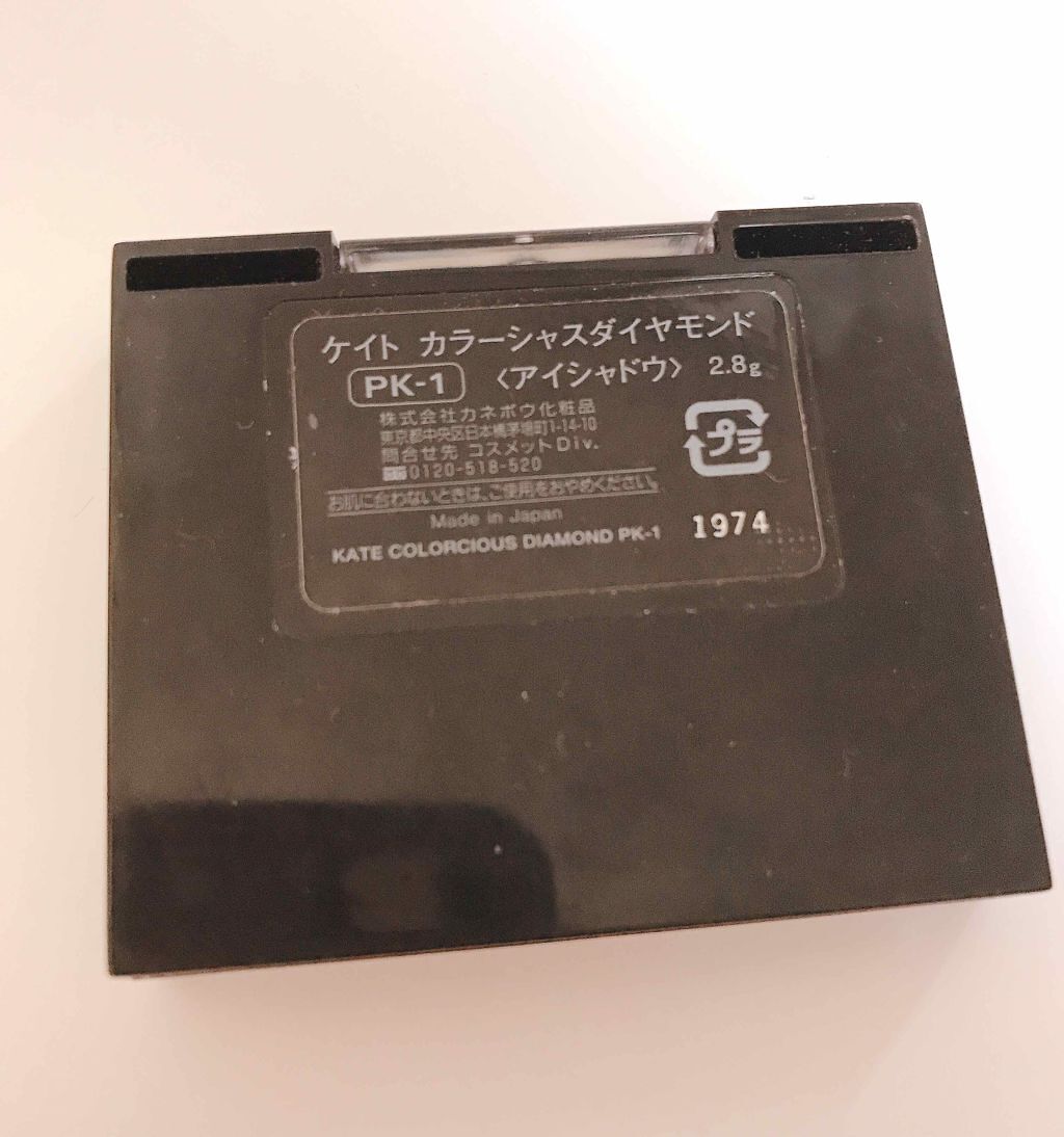 カラーシャスダイヤモンド/KATE/アイシャドウパレットを使ったクチコミ(2枚目)