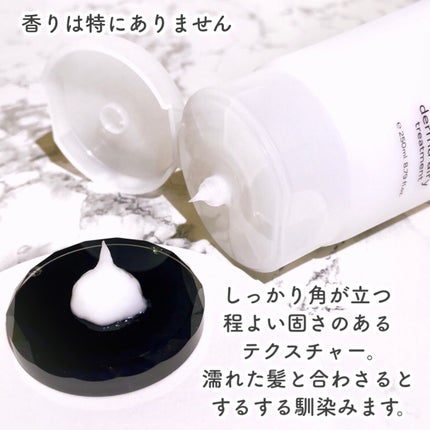 リラックス45シャンプー/arwe/市販シャンプーを使ったクチコミ(7枚目)