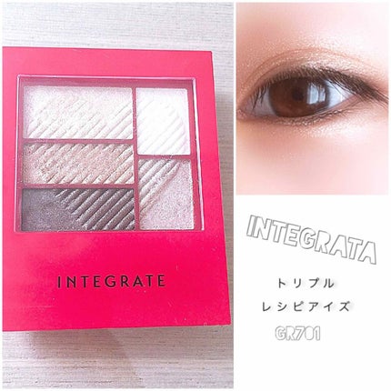 トリプルレシピアイズ/インテグレート/アイシャドウパレットを使ったクチコミ(1枚目)