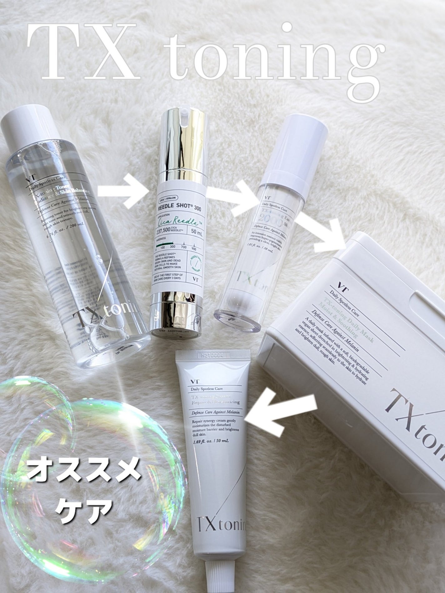 リードルショット300/VT/美容液を使ったクチコミ(6枚目)