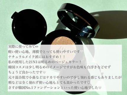 ブラック クッション ファンデーション/HERA/クッションファンデーションを使ったクチコミ(4枚目)