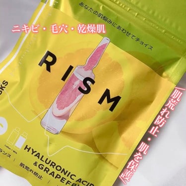 RISM デイリーケアマスク ヒアルロン酸＆グレープフルーツのクチコミ「RISM

▶︎デイリーケアマスク
　ヒアルロン酸＆グレープフルーツ
　８枚入り ¥715(税.....」（1枚目）