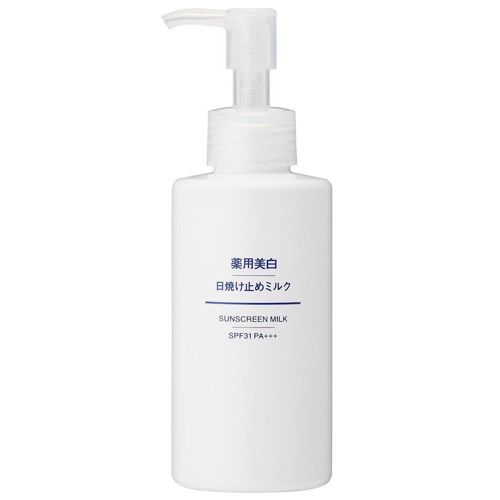 試してみた 薬用美白 日焼け止めミルク Spf31 Pa 無印良品 Lips 試してみた 薬用美白 日焼け止めミルク Spf31 Pa 無印良品 Lips