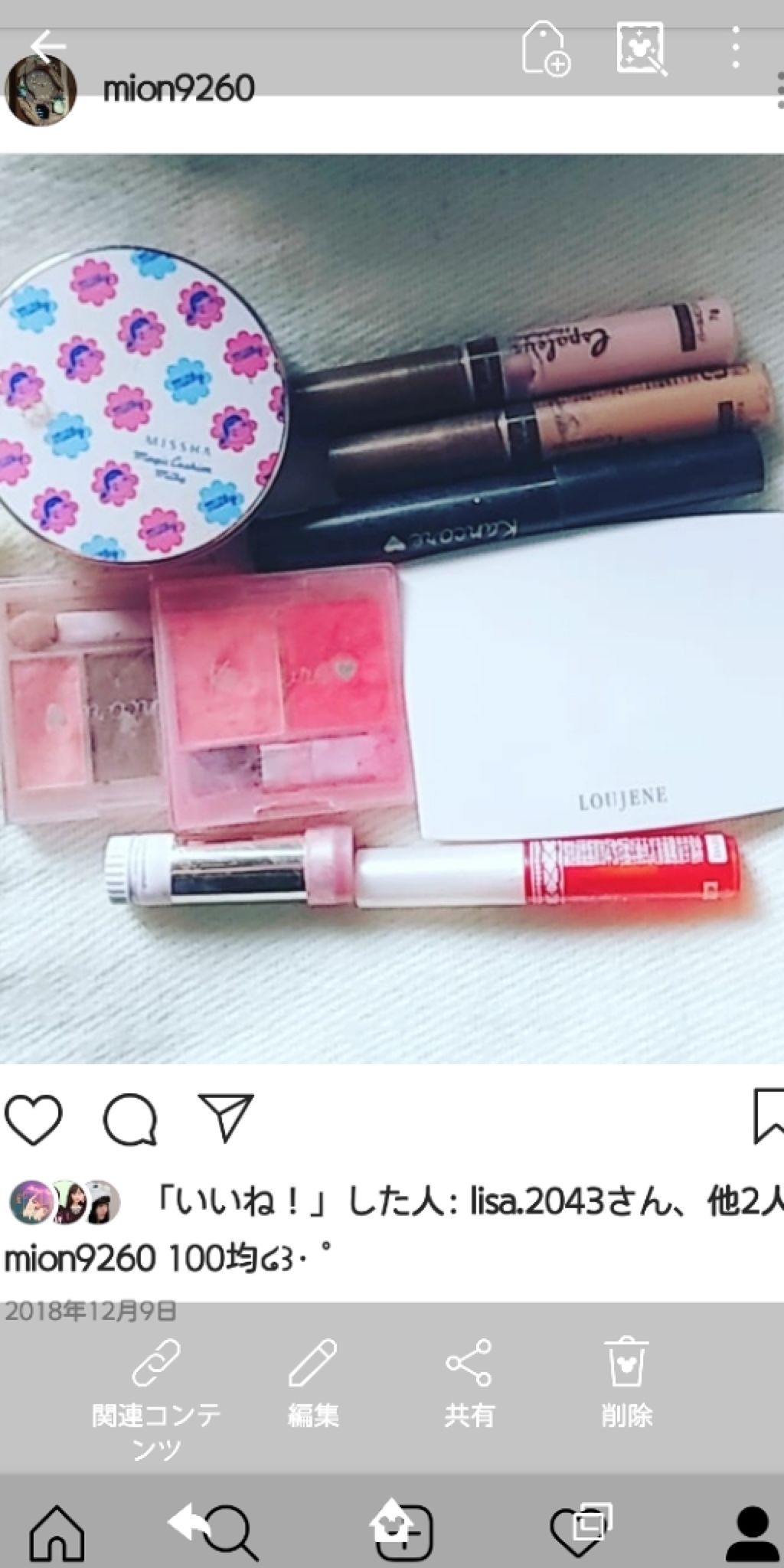 を使ったクチコミ（1枚目）