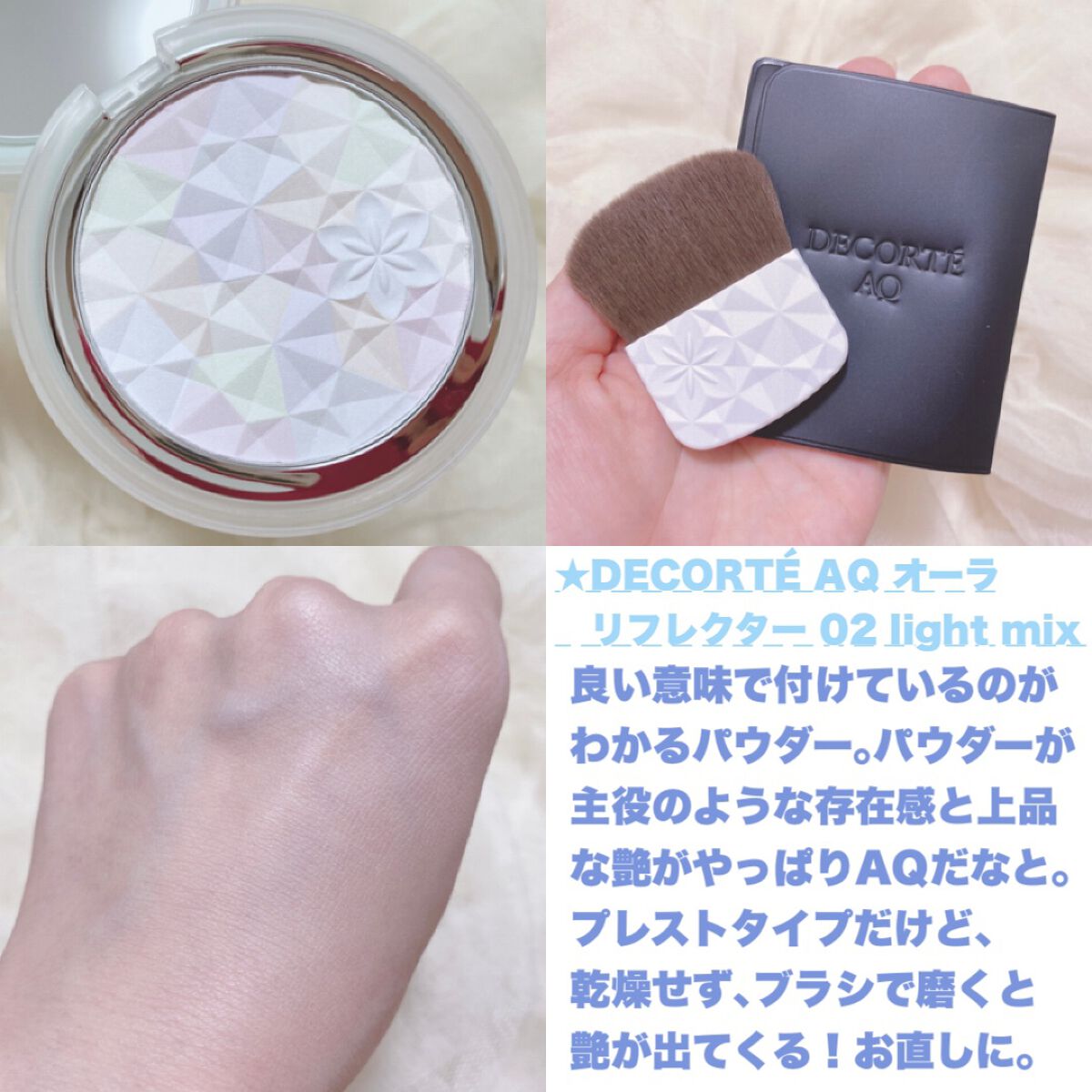 フェースアップパウダー2020/ミラノコレクション/プレストパウダーを使ったクチコミ（2枚目）