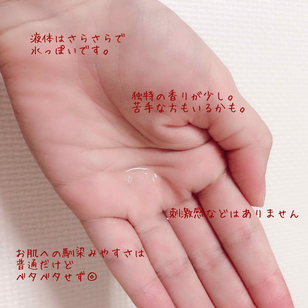 ジェロビタール H3 デルマ+ プレミアムケア – エクスフォリアントブースター with AHA/GEROVITAL/美容液を使ったクチコミ（3枚目）