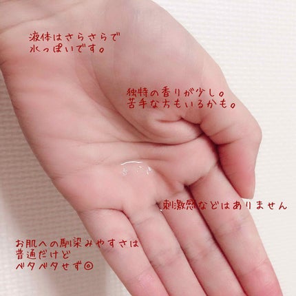 ジェロビタール H3 デルマ+ プレミアムケア – エクスフォリアントブースター with AHA/GEROVITAL/美容液を使ったクチコミ(3枚目)