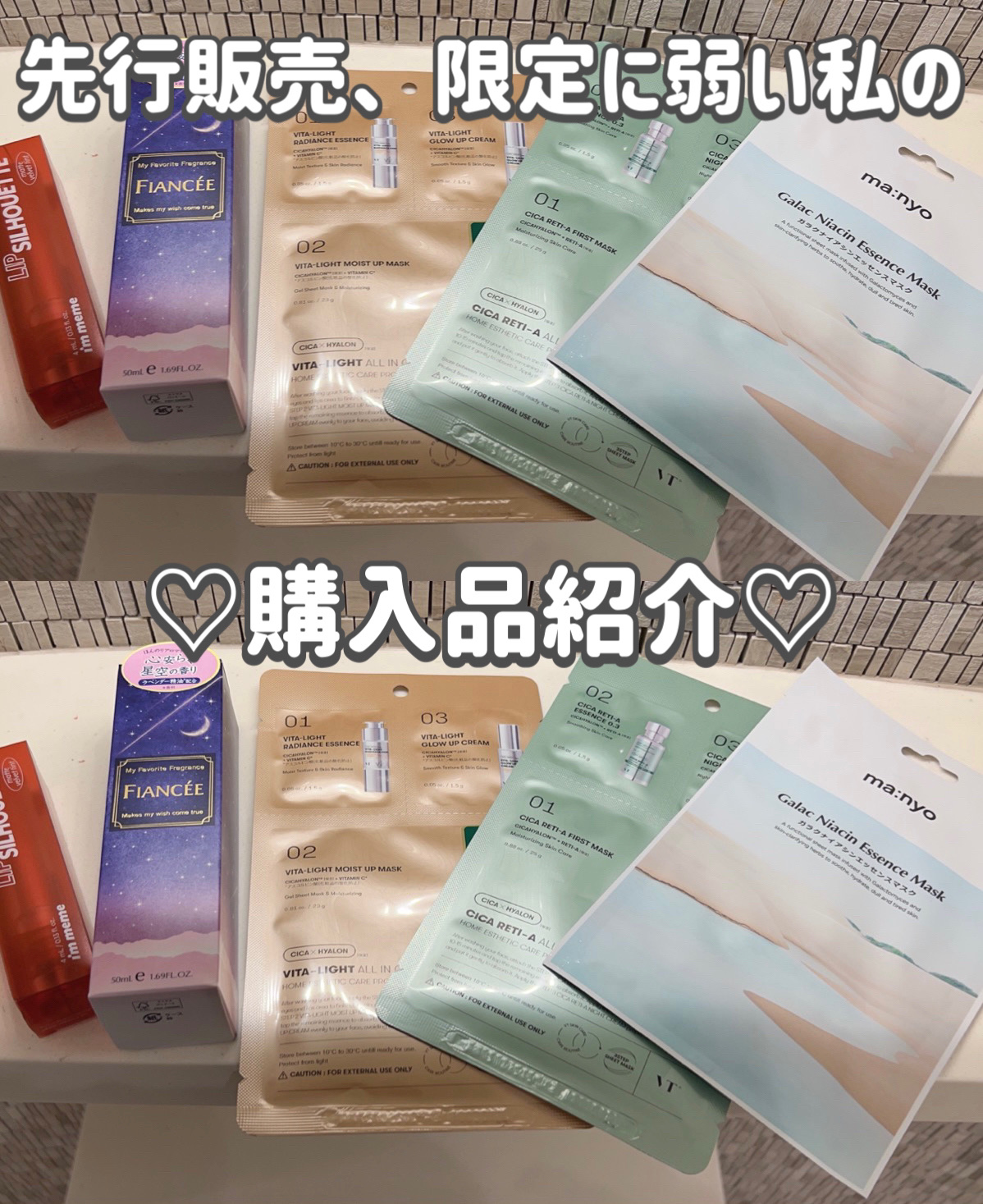 ガラクナイアシン エッセンスマスク/manyo/シートマスク・パックを使ったクチコミ（1枚目）