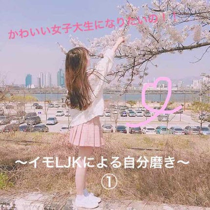 濃厚つややかヘアオイルセラム/モモリ/ヘアオイルを使ったクチコミ(1枚目)