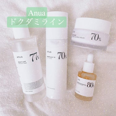 ドクダミ70％インテンスカーミングクリーム/Anua/フェイスクリームを使ったクチコミ（1枚目）