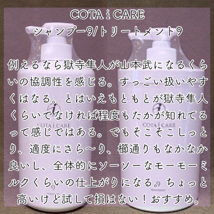 リラベール CMCシャンプー/ヘアマスク ヘアマスク1000g/N./サロンシャンプーの画像