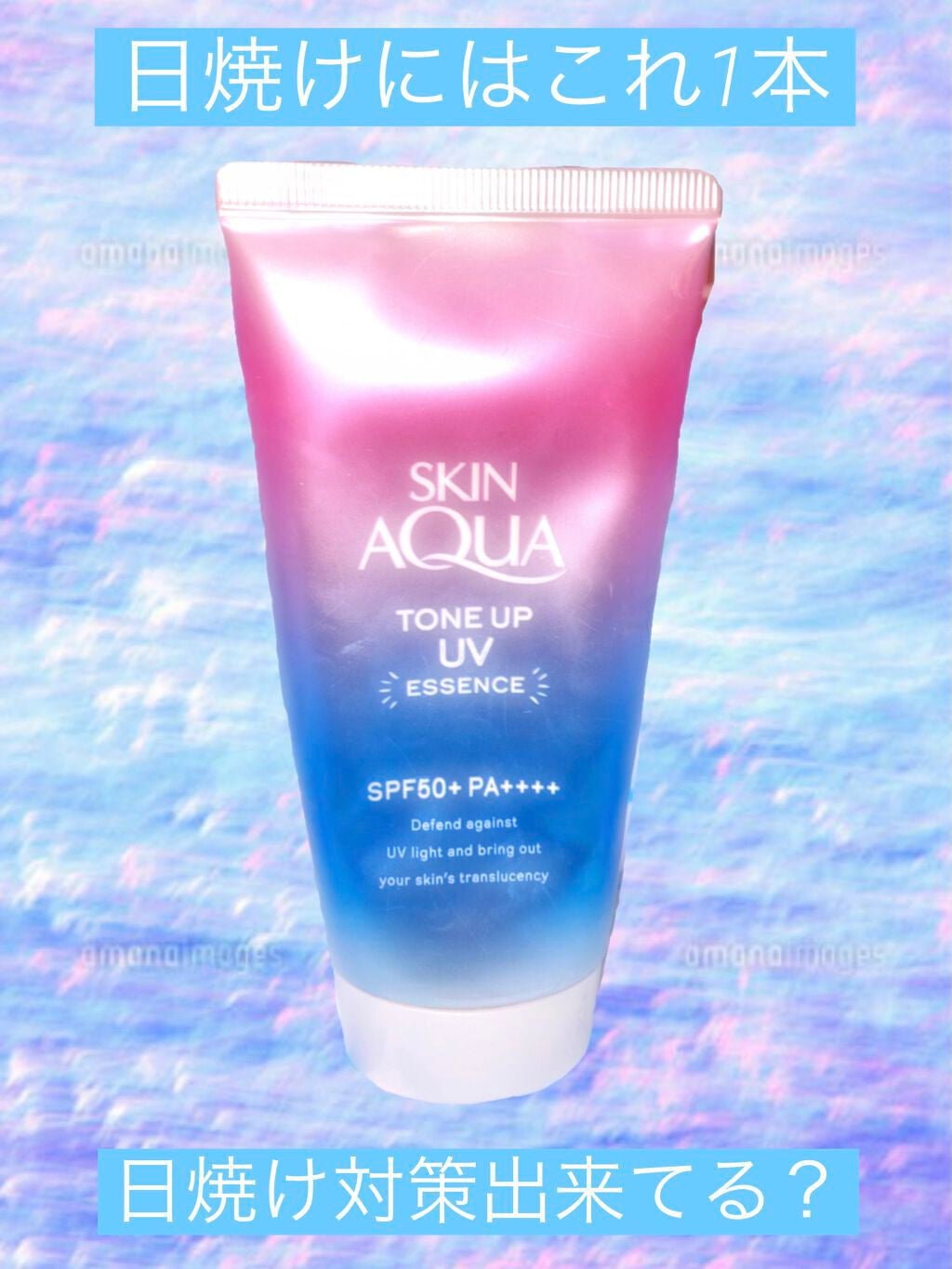 Spring make Love on LIPS 「#日焼け止め#クリーム#日焼け対策#大切#これ1本#OK#中学..」(1枚目)