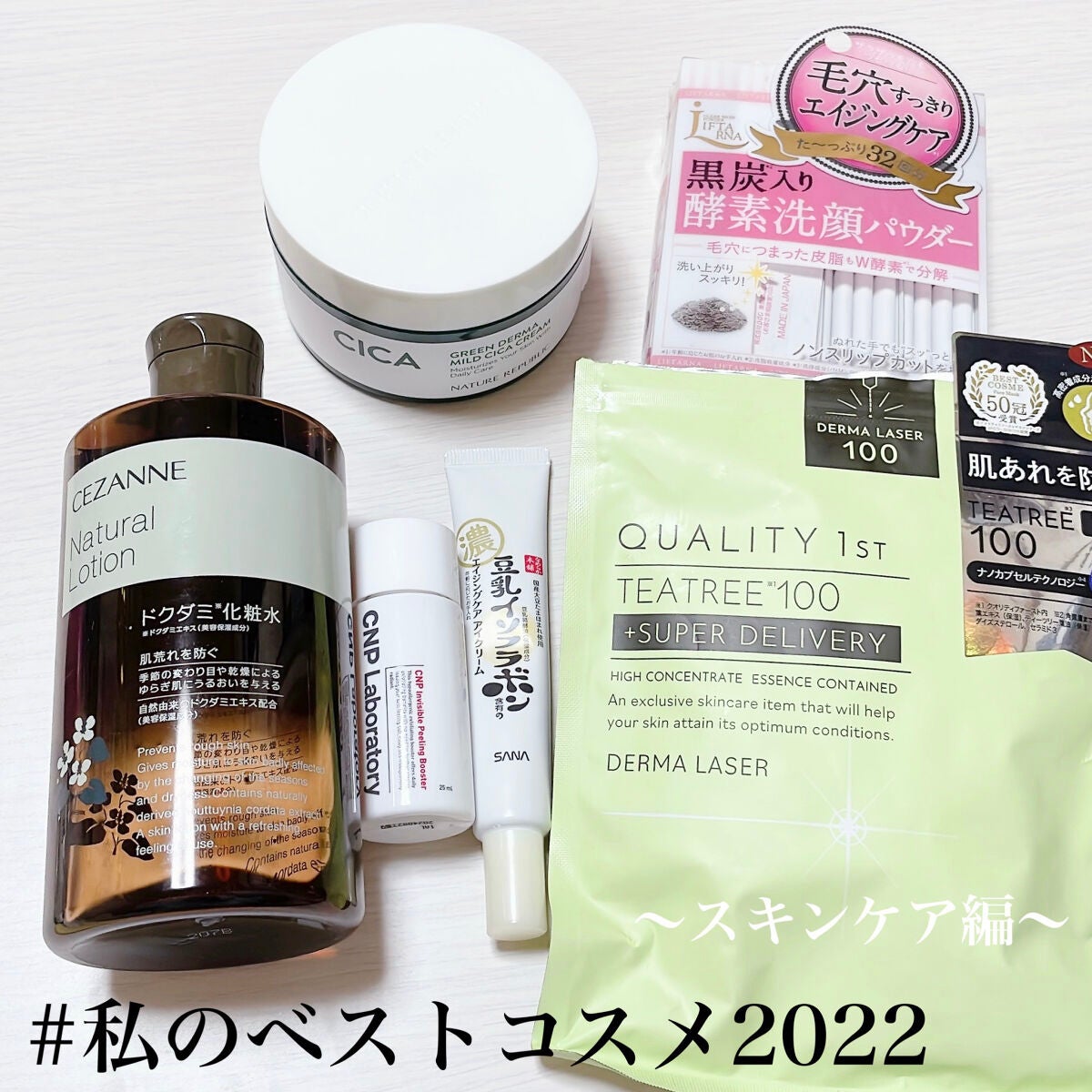 リフターナ クリアウォッシュパウダー/pdc/洗顔パウダーを使ったクチコミ(1枚目)