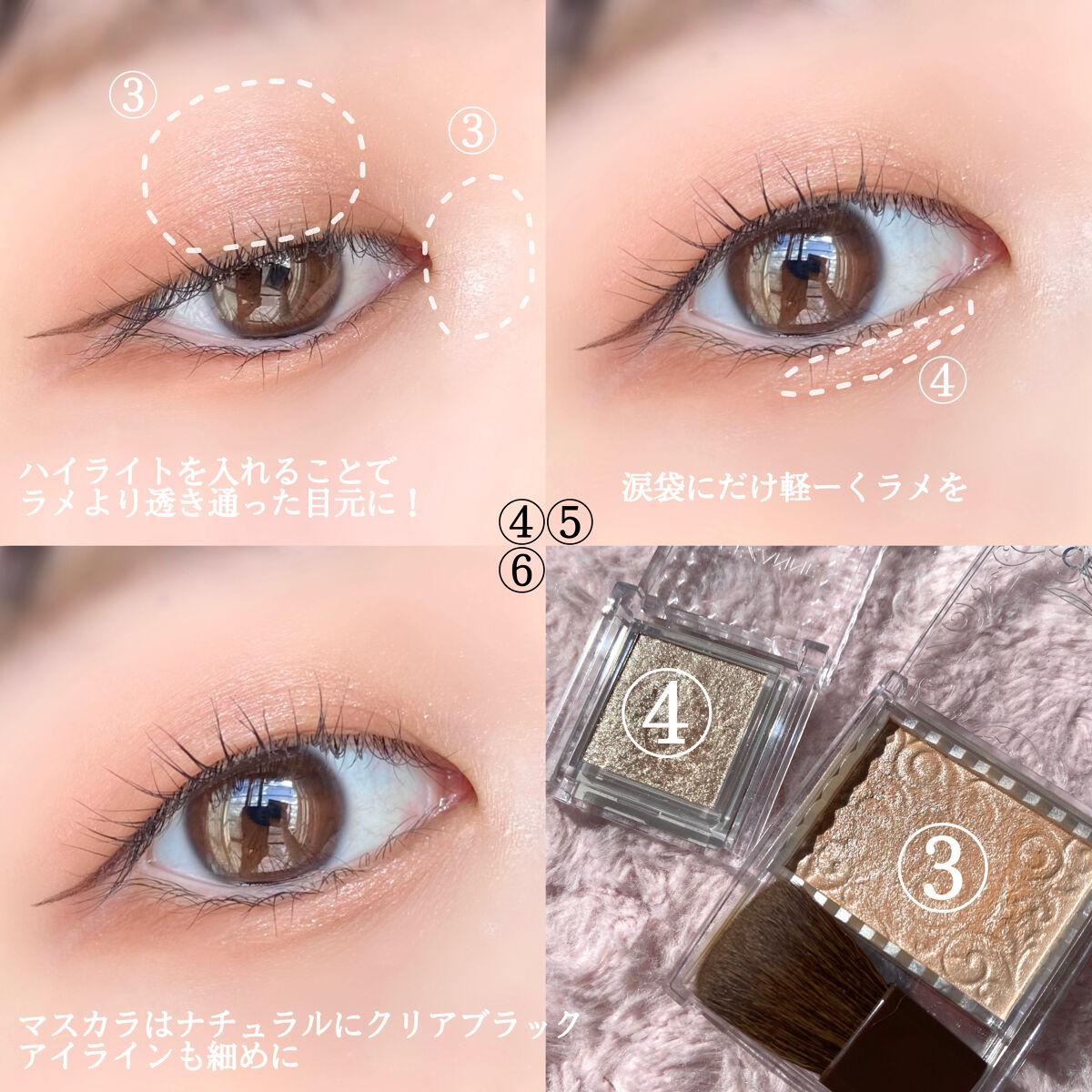 パーフェクトマルチアイズ/キャンメイク/アイシャドウパレットを使ったクチコミ（3枚目）