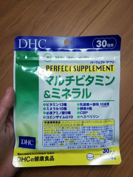 DHC パーフェクトサプリ マルチビタミン&ミネラルのクチコミ「DHC パーフェクトサプリ マルチビタミン&ミネラル
DHC のサプリはよく飲んでいてビタミ.....」(1枚目)