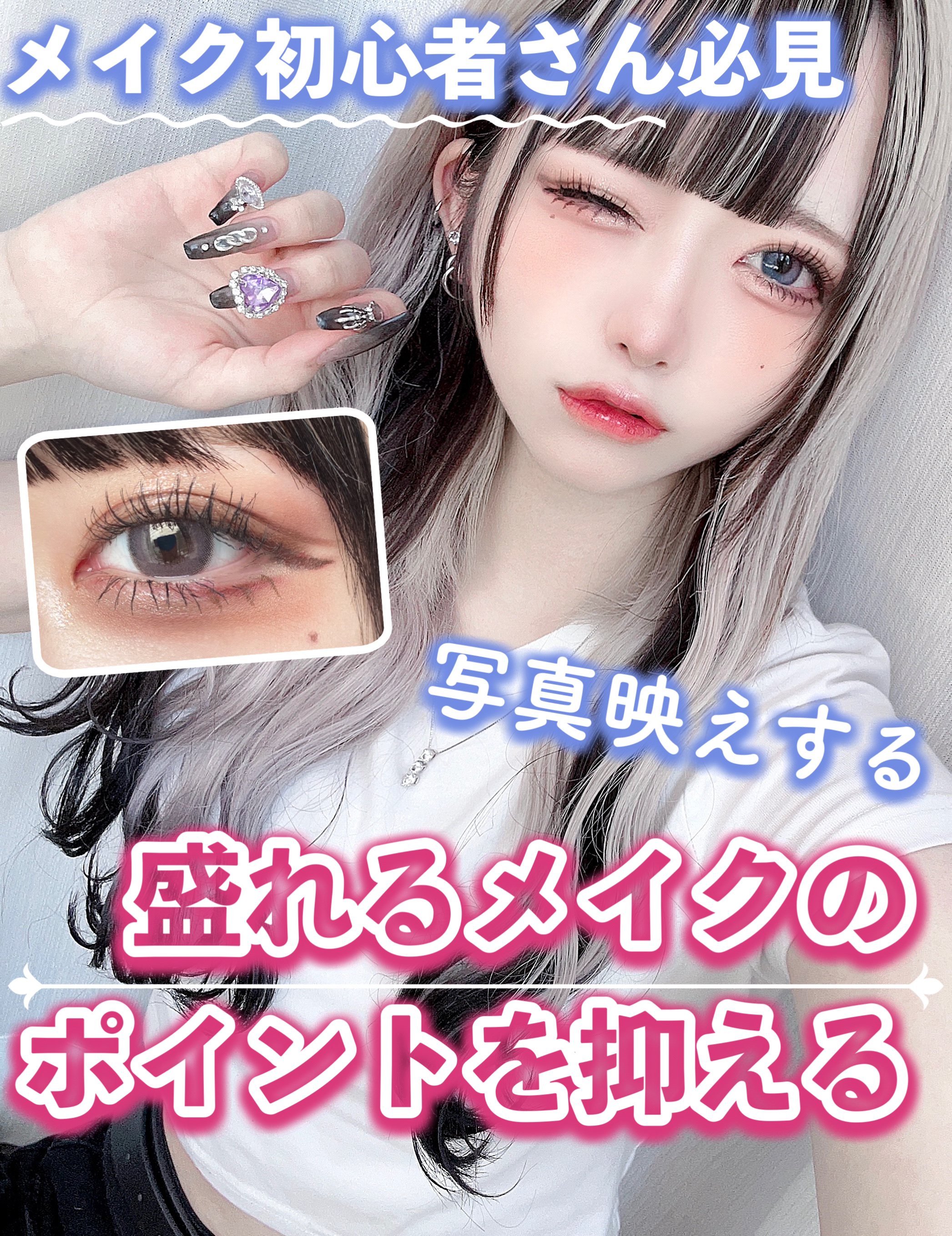 グリッター イルミネーションライナー R/CipiCipi/リキッドアイライナーを使ったクチコミ（1枚目）