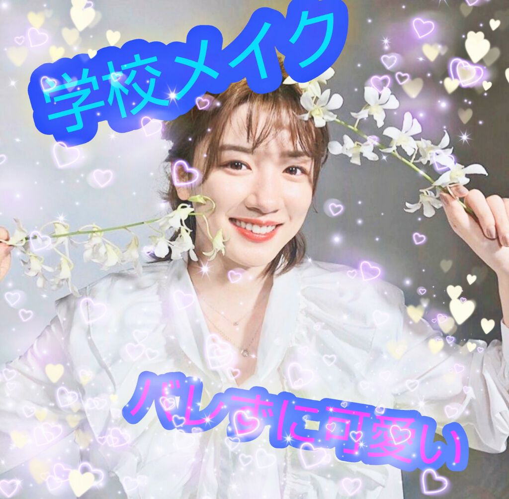 クイックラッシュカーラー/キャンメイク/マスカラ下地を使ったクチコミ(1枚目)