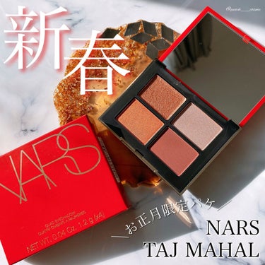 クワッドアイシャドー/NARS/パウダーアイシャドウを使ったクチコミ（1枚目）