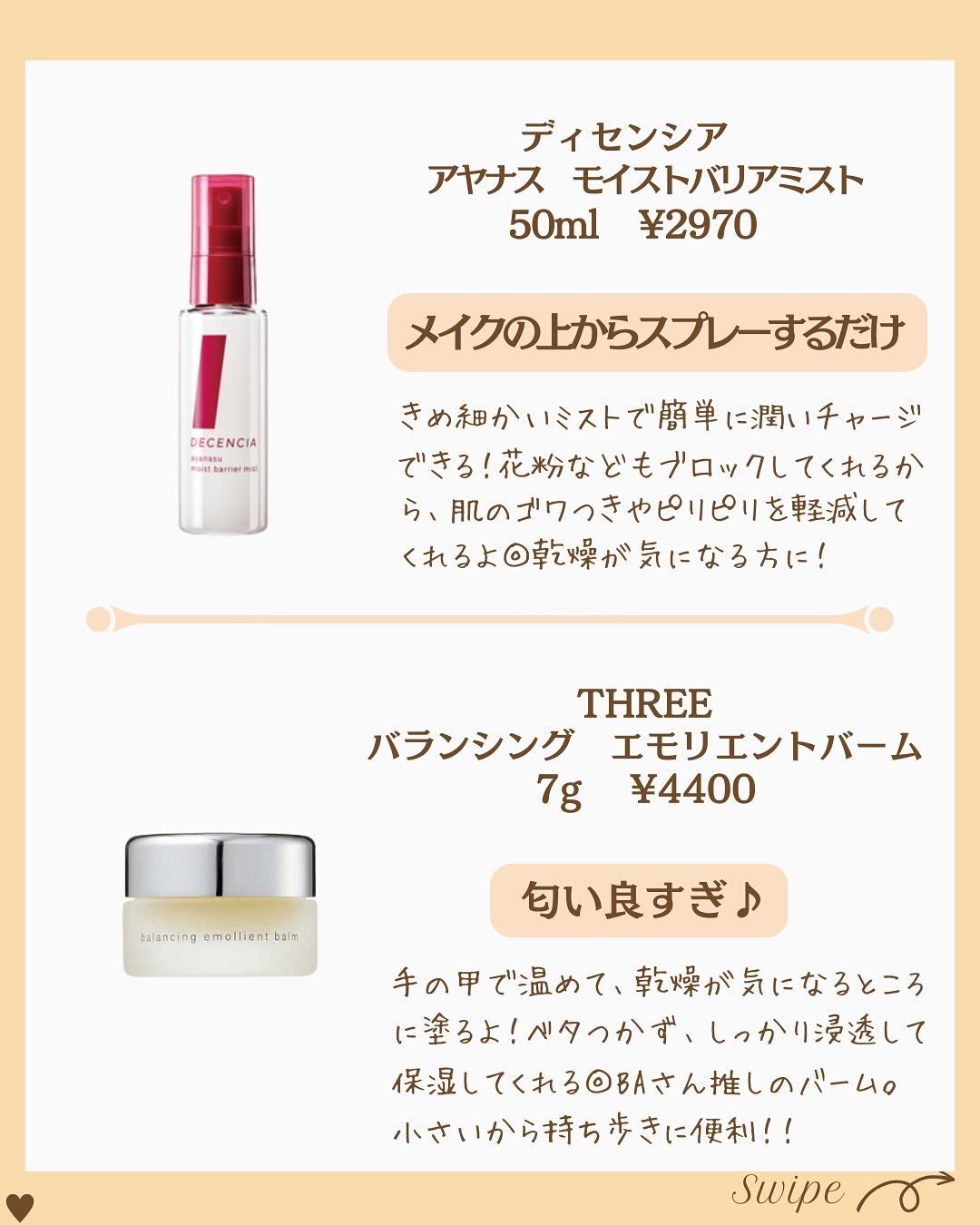 つや子 on LIPS 「いつもご覧いただきありがとうございます🥰他の投稿はこちらから▷..」(2枚目)