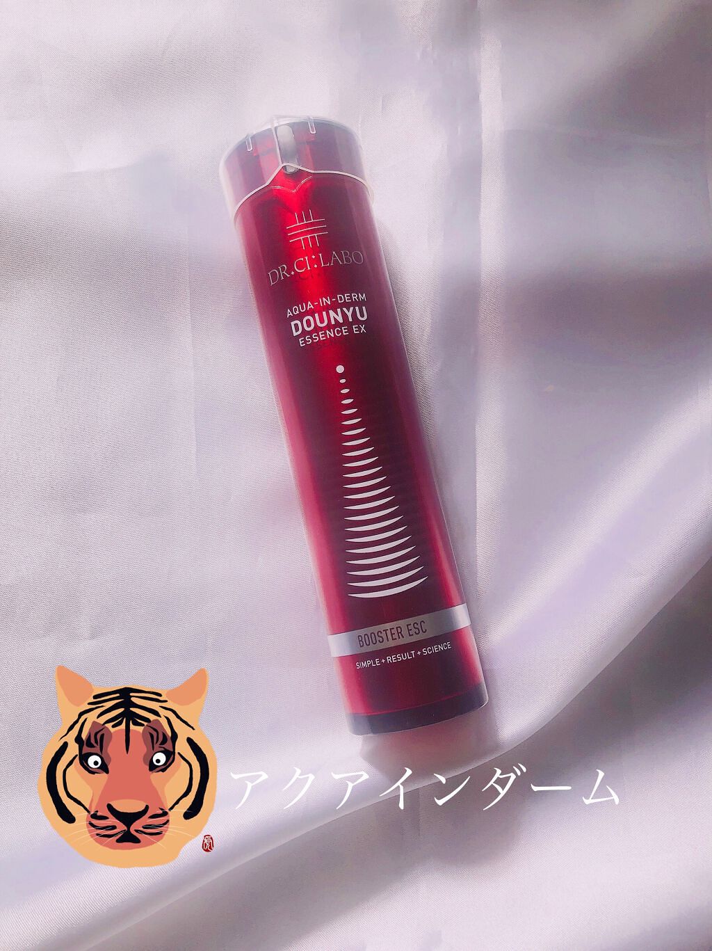 アクアインダーム スーパーエッセンス/ドクターシーラボⓇ/ブースター・導入液を使ったクチコミ（1枚目）