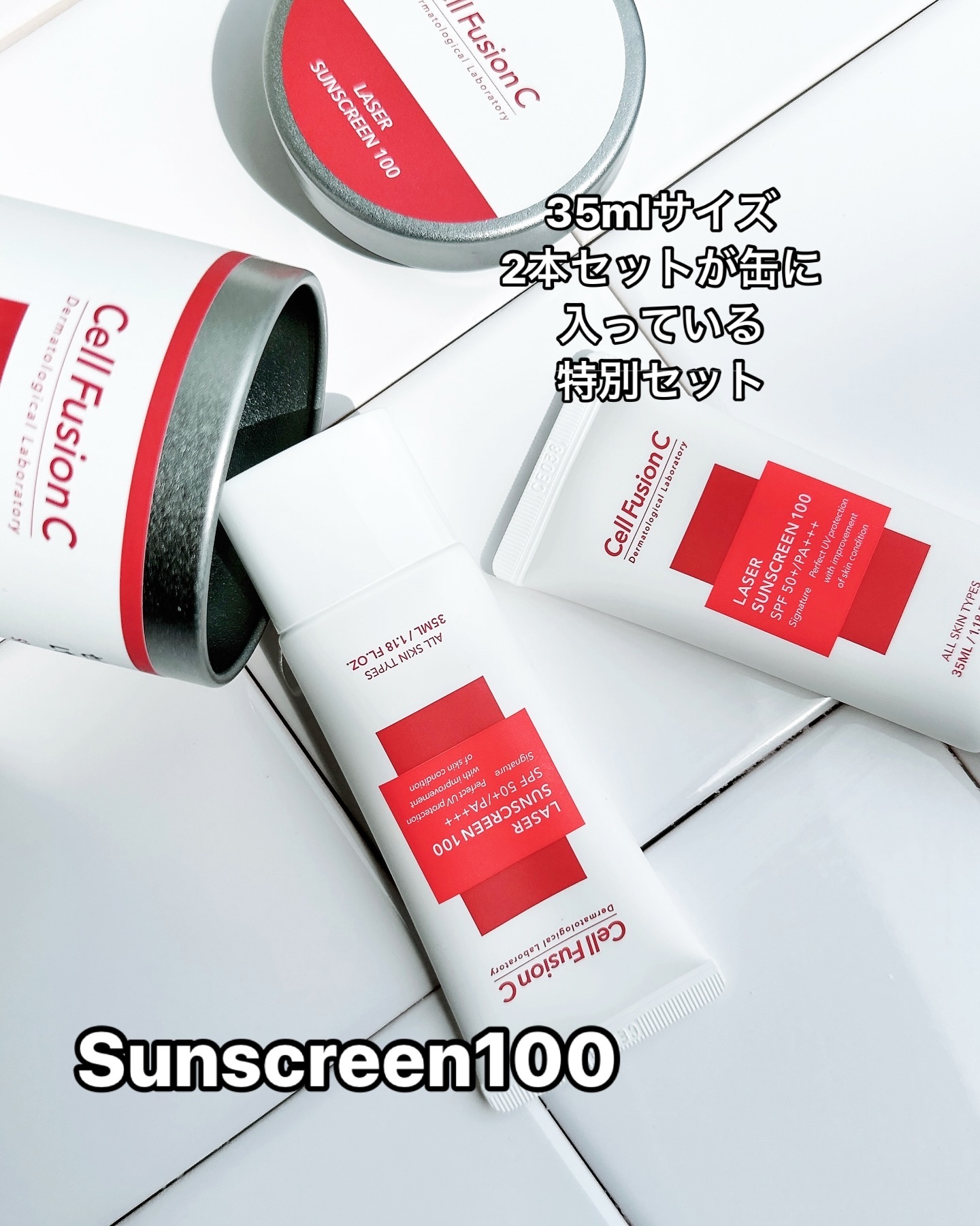 レーザーサンスクリーン 100/Cell Fusion C(セルフュージョンシー)/日焼け止めクリームを使ったクチコミ（3枚目）