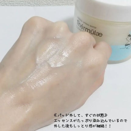 テルムレクリアパッド/STEAMBASE/トナーパッドを使ったクチコミ(6枚目)