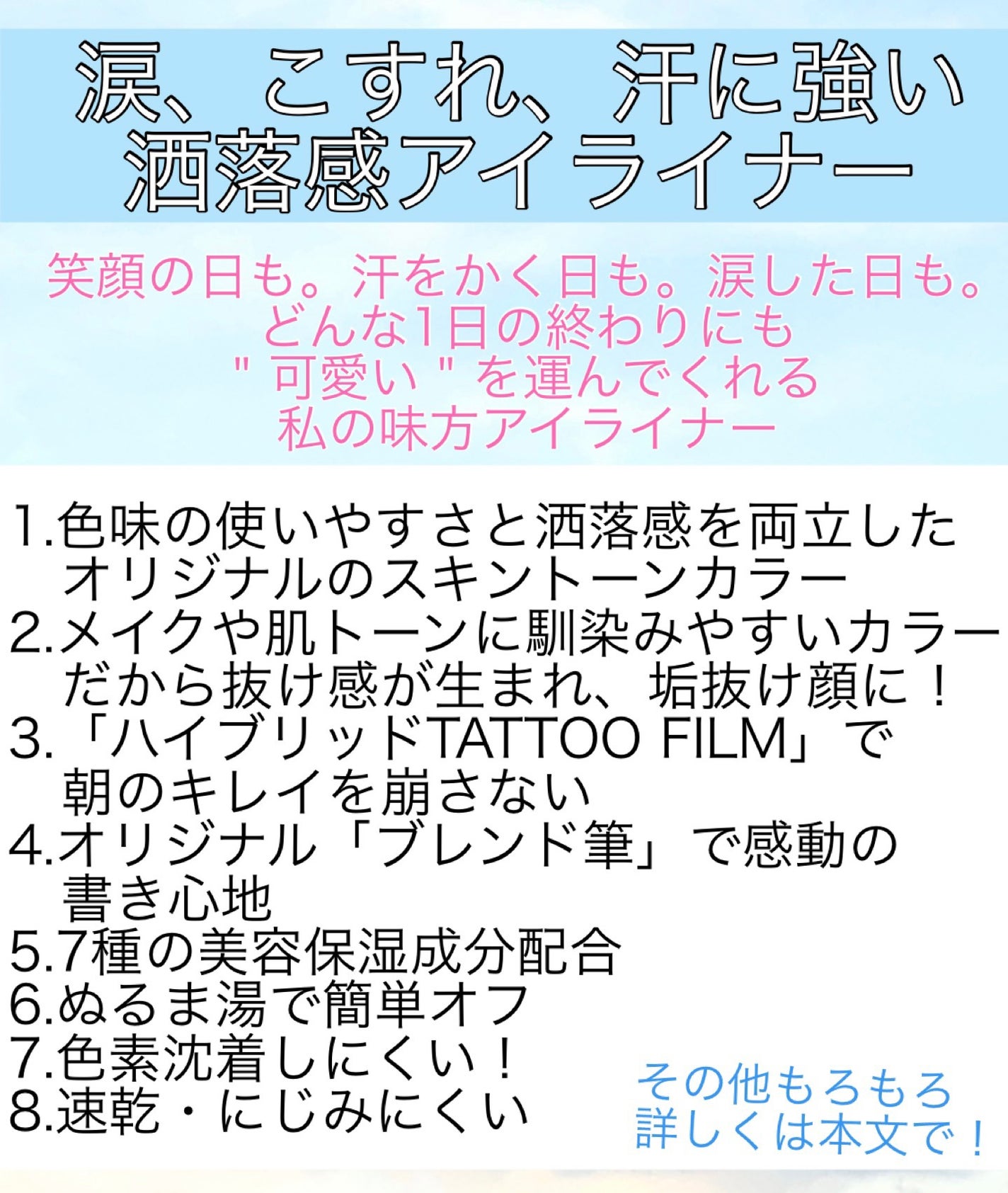 1DAY TATTOO リキッドアイライナー/K-パレット/リキッドアイライナーを使ったクチコミ(3枚目)