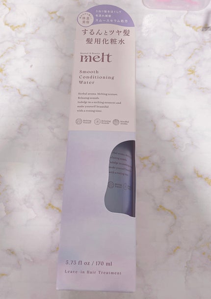 スムース コンディショニング ウォーター/melt/アウトバストリートメントを使ったクチコミ(1枚目)