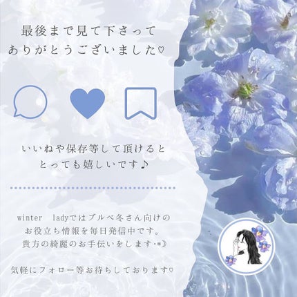 ロングラスティンググロウティント/MELALOWE/リップティントを使ったクチコミ(8枚目)