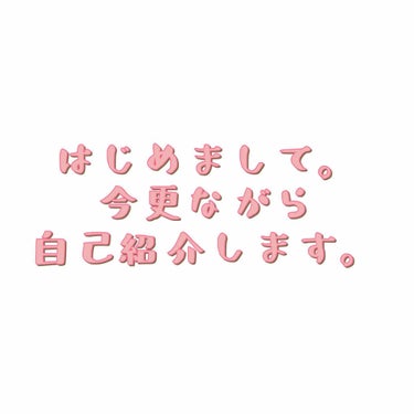 めしみぃ on LIPS 「明けましておめでとうございます✨2019年にフォロワーさんが2..」（1枚目）