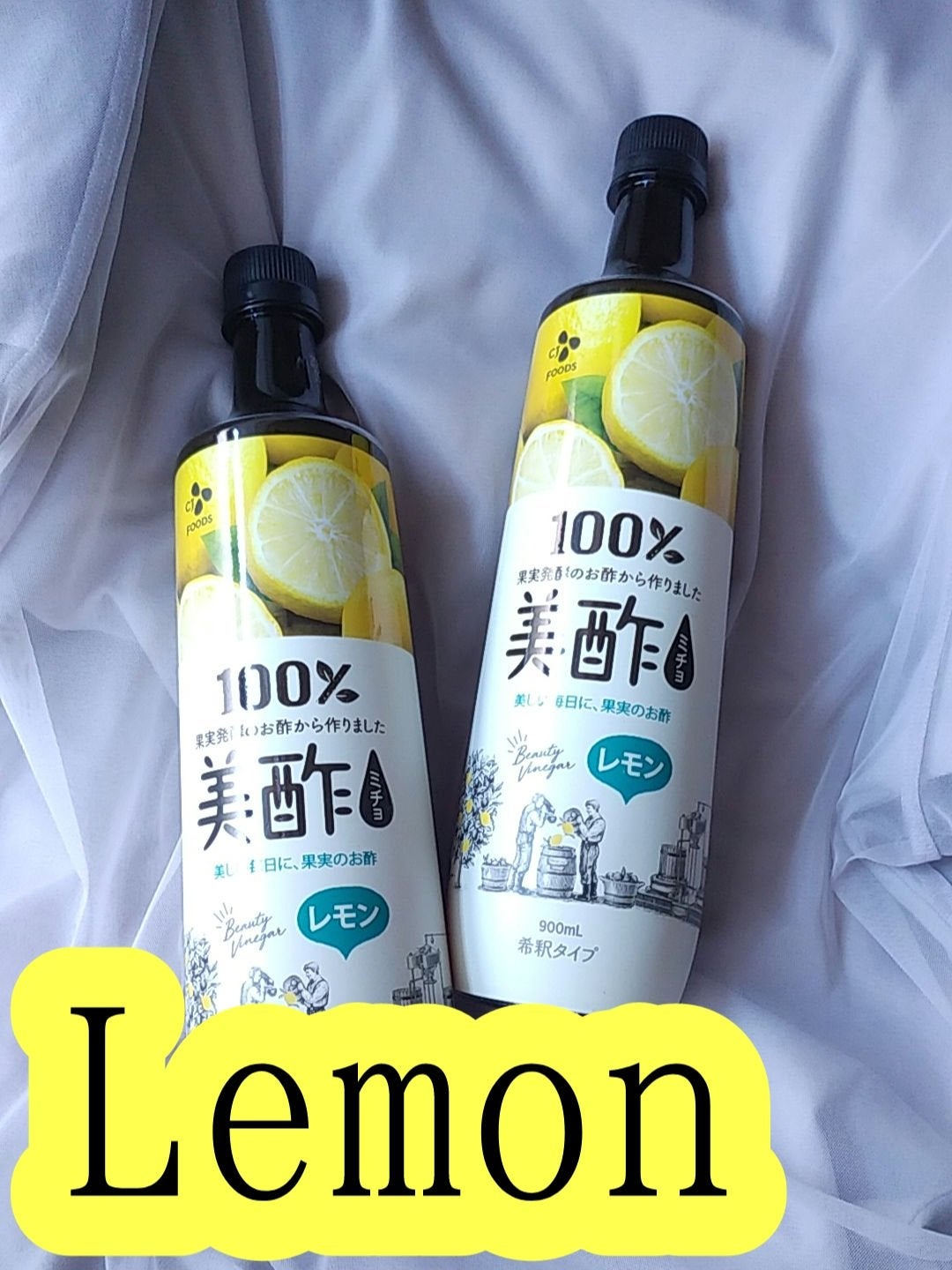 美酢 (希釈タイプ)/美酢(ミチョ)/その他飲むお酢を使ったクチコミ(1枚目)