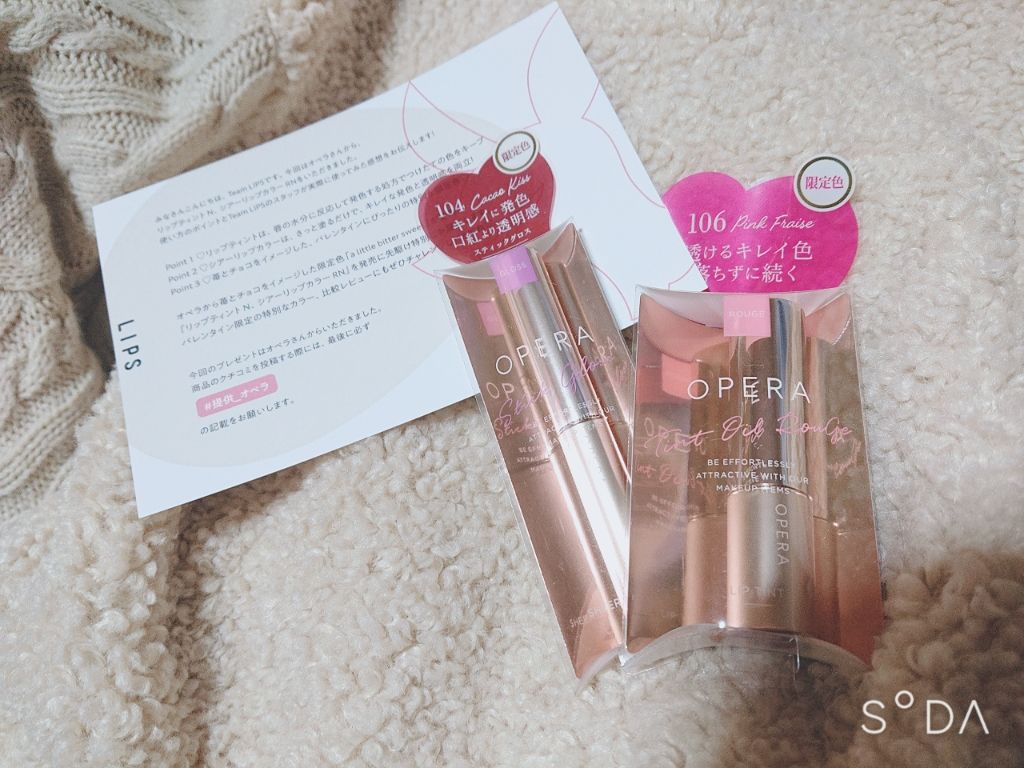 オペラ リップティント N/OPERA/リップティントを使ったクチコミ（1枚目）