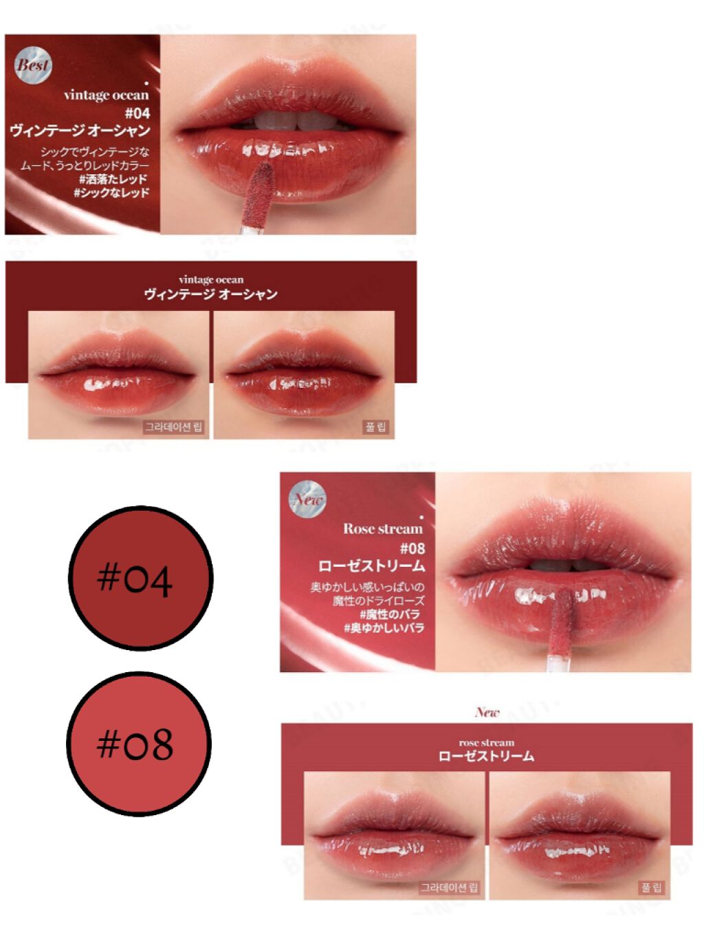 グラスティングウォーターティント/rom&nd/リップティントを使ったクチコミ(2枚目)