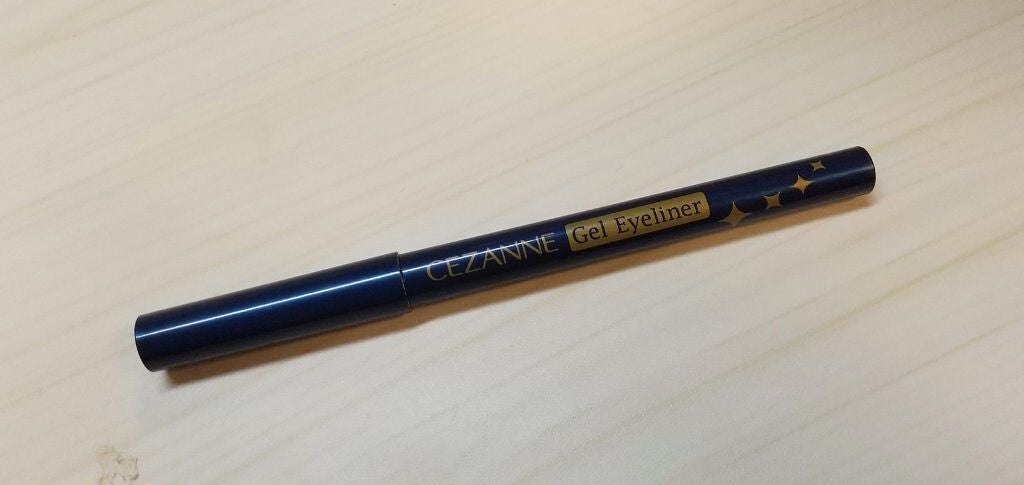 ジェルアイライナー/CEZANNE/ジェルアイライナーを使ったクチコミ(1枚目)