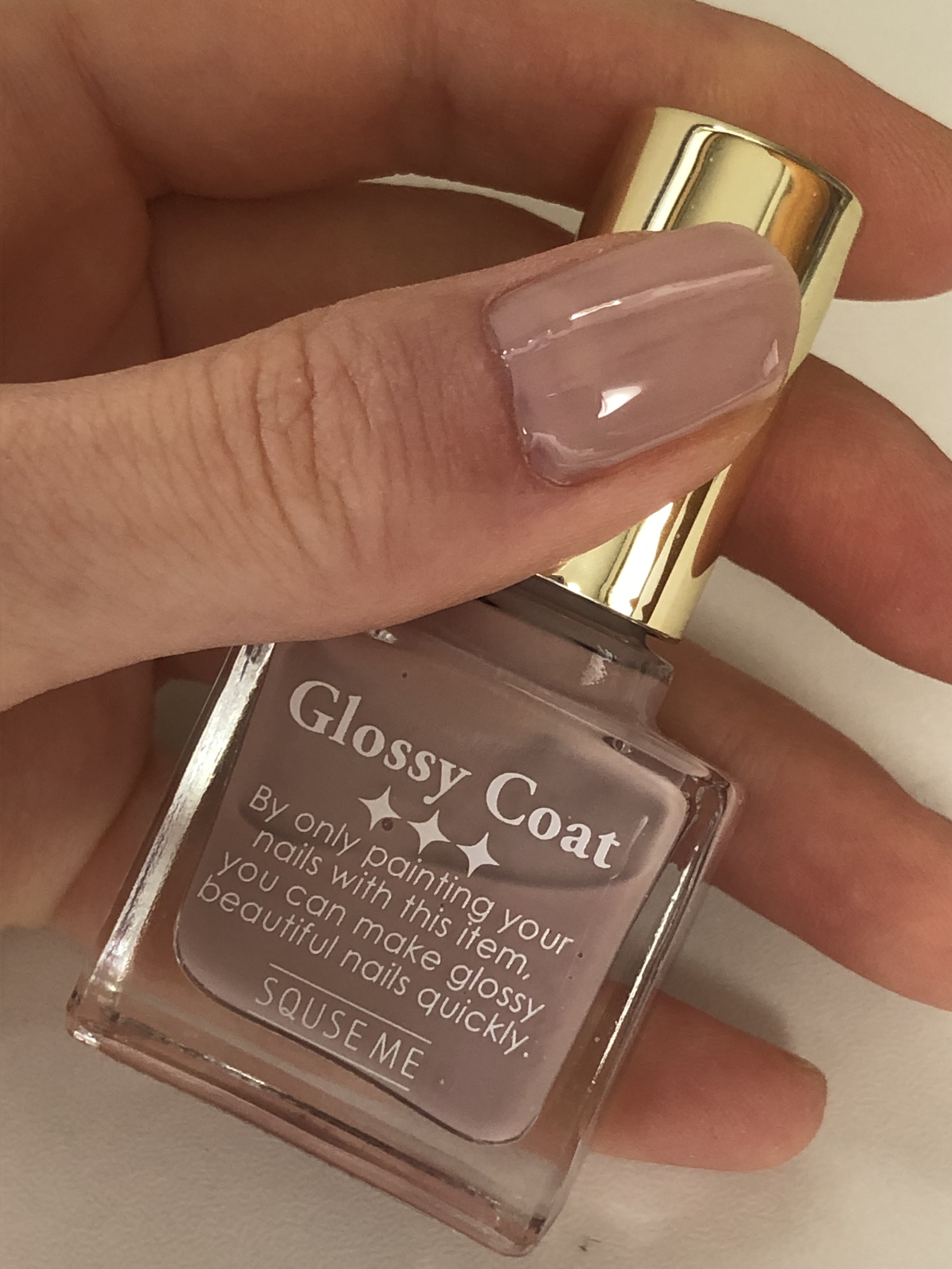 グロッシーコート グレージュ【旧】/スキューズミー/オールインワンネイルを使ったクチコミ（2枚目）